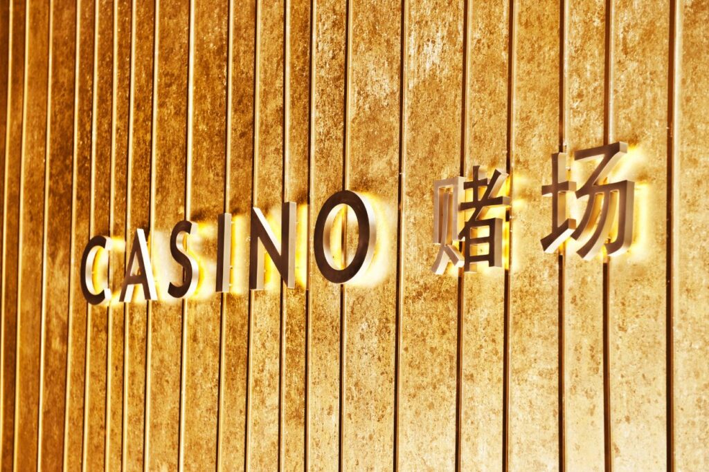 Marina Bay Sands Singapore Casino Sign